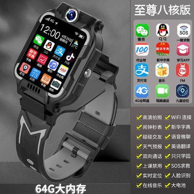 5G Kids smart watch with card jack.